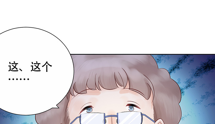 264.消失的孤儿116
