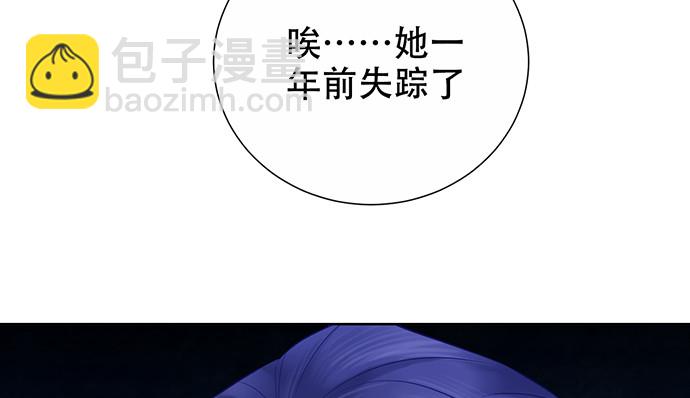 264.消失的孤儿119