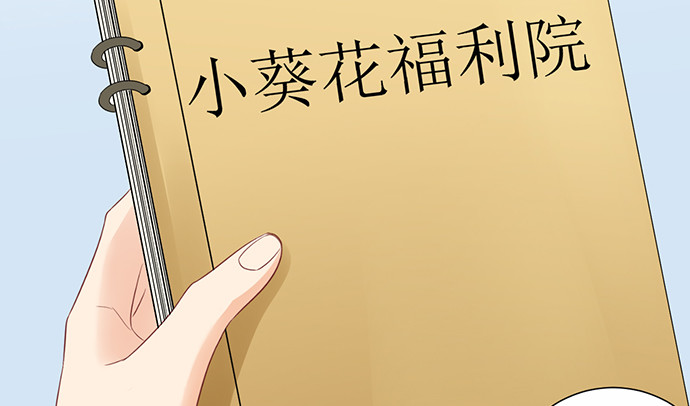 264.消失的孤儿12