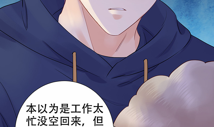 264.消失的孤儿121