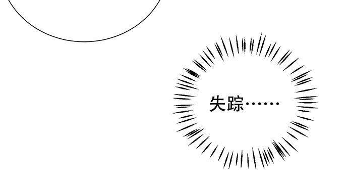 264.消失的孤儿125
