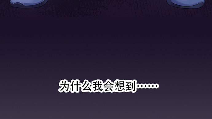 264.消失的孤儿134