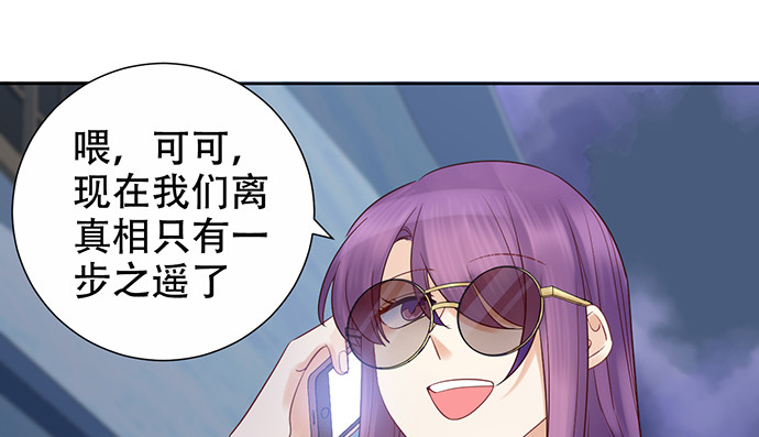 264.消失的孤儿143