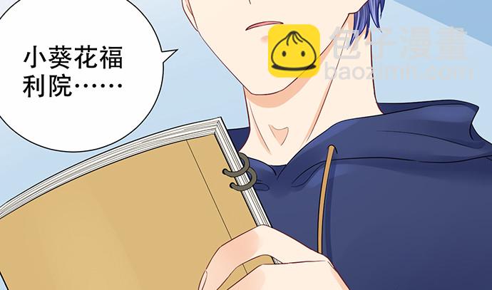 264.消失的孤儿15