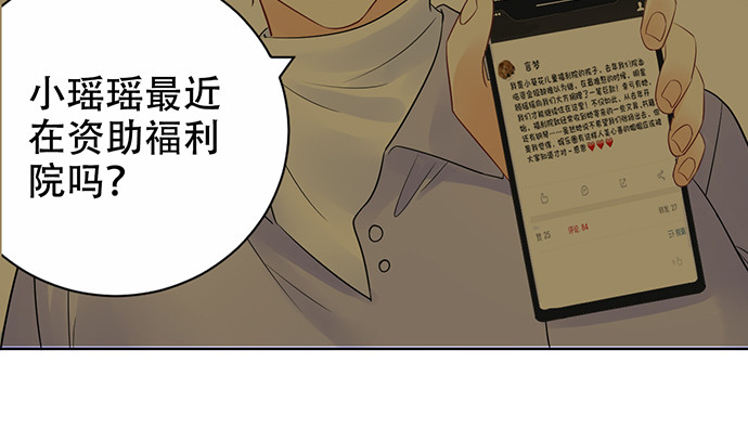 264.消失的孤儿18