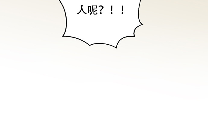 264.消失的孤儿27