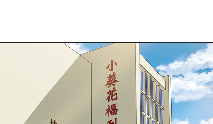 264.消失的孤儿29