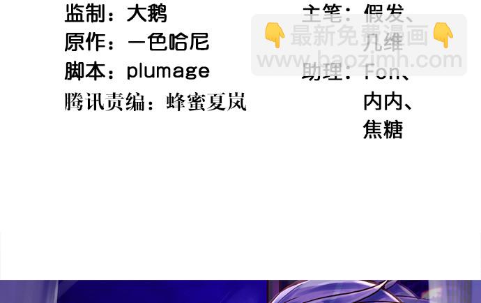 264.消失的孤儿3