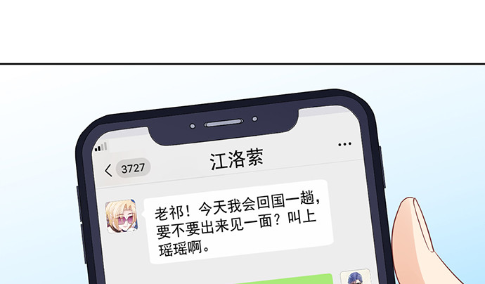 264.消失的孤儿32