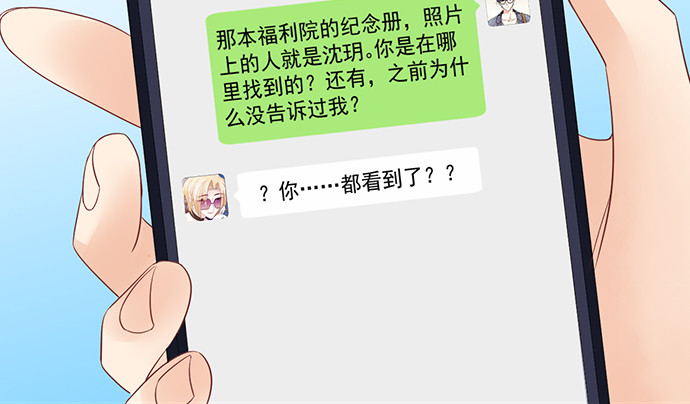 264.消失的孤儿33
