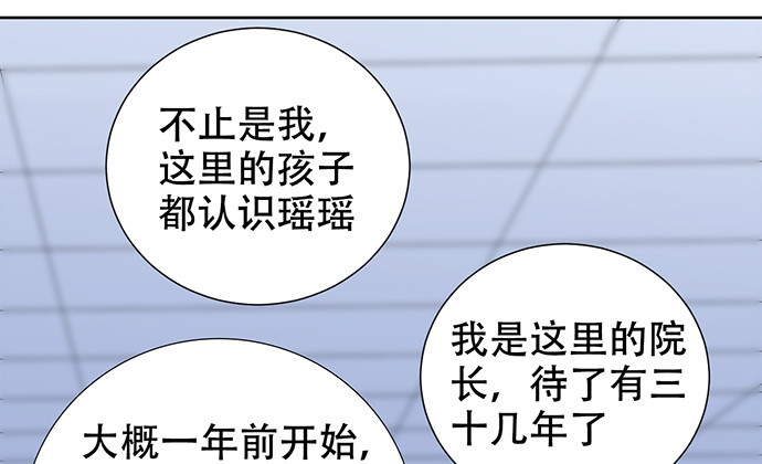 264.消失的孤儿55