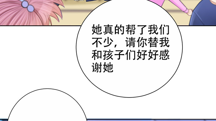 264.消失的孤儿57