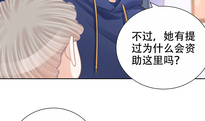 264.消失的孤儿59