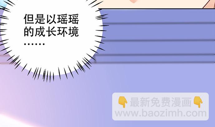 264.消失的孤儿64