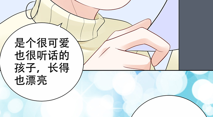264.消失的孤儿75