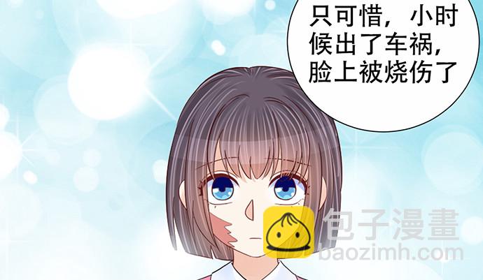 264.消失的孤儿76