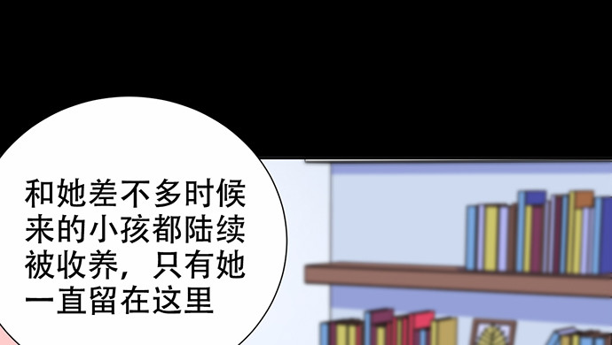 264.消失的孤儿82