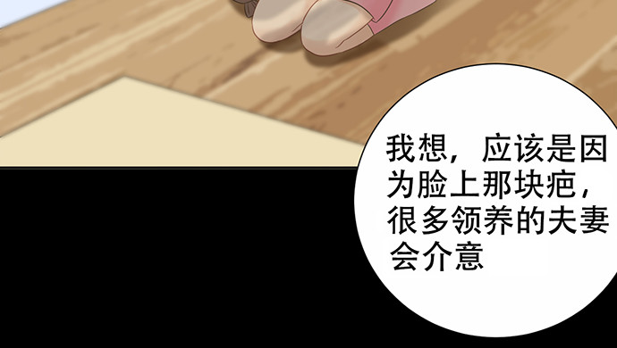 264.消失的孤儿84