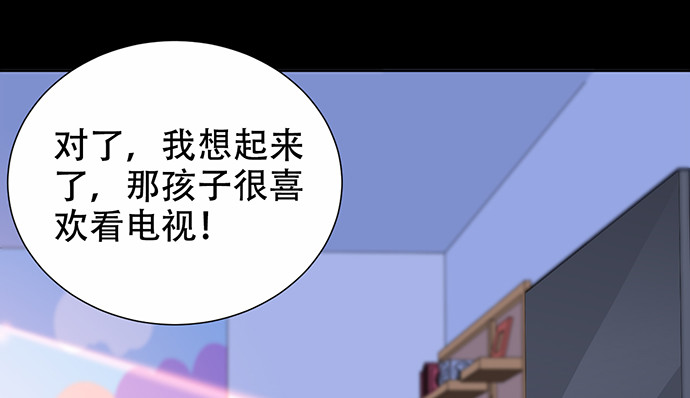 264.消失的孤儿85