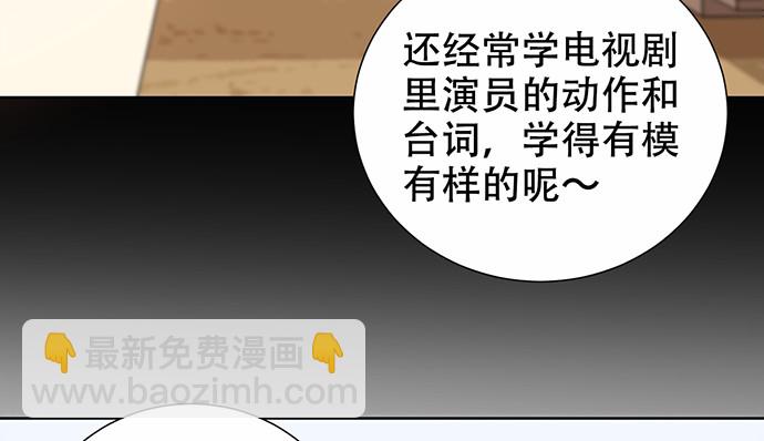 264.消失的孤儿87