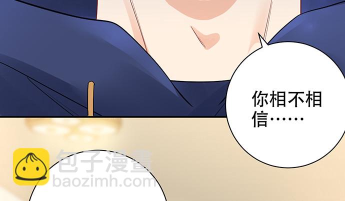265.你相信吗？113