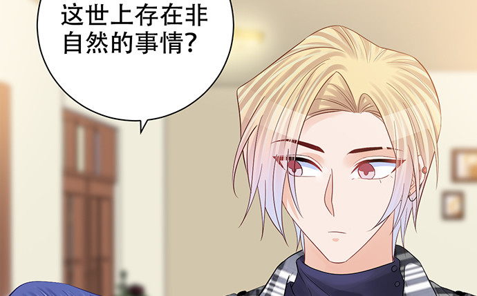 265.你相信吗？114