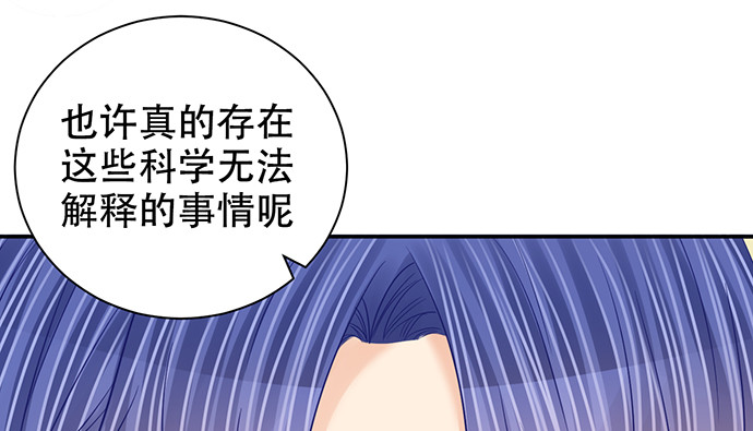 265.你相信吗？133