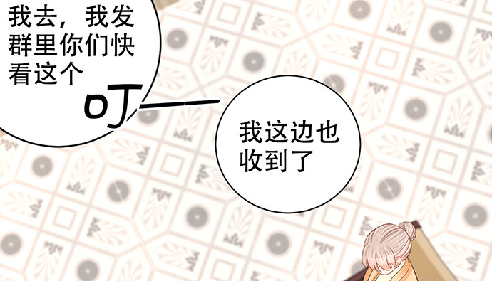 265.你相信吗？137