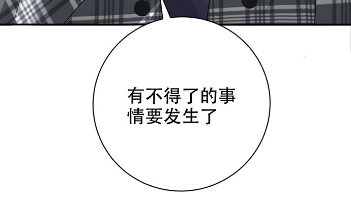 265.你相信吗？146