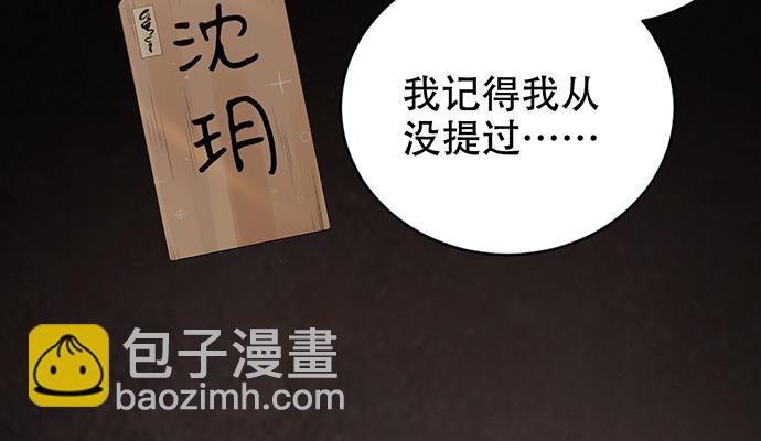 265.你相信吗？27