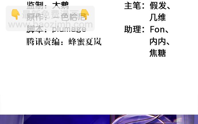 265.你相信吗？3