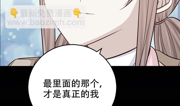 265.你相信吗？35