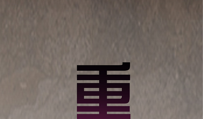 265.你相信吗？75