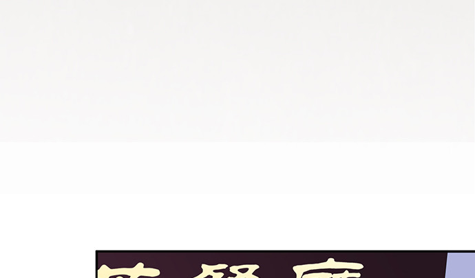 265.你相信吗？79