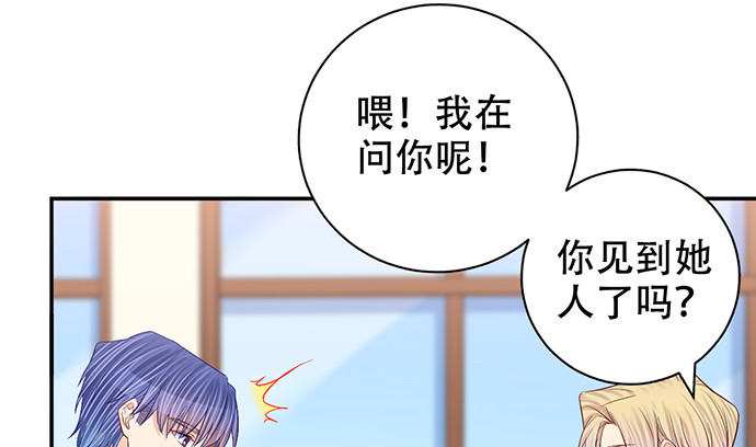 265.你相信吗？87