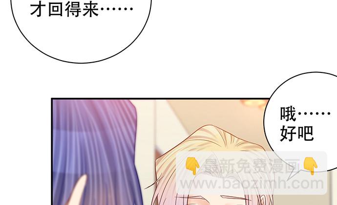 265.你相信吗？98