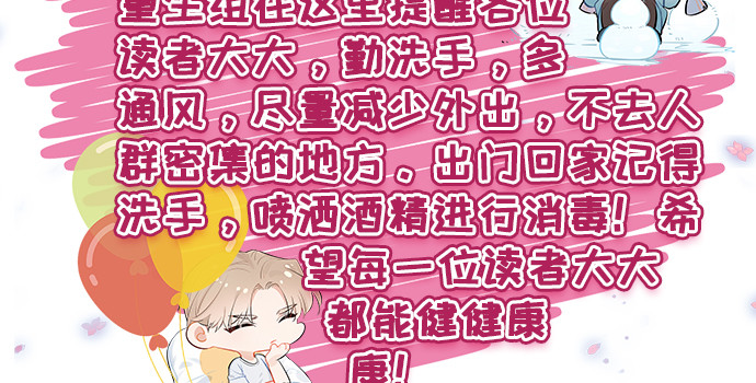 267.回答161