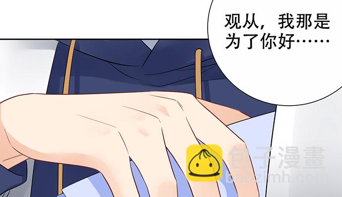 267.回答67