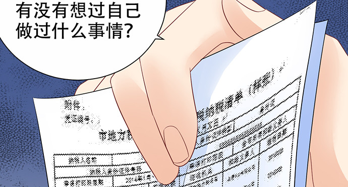 267.回答72
