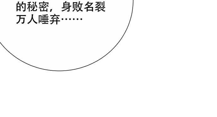 267.回答81