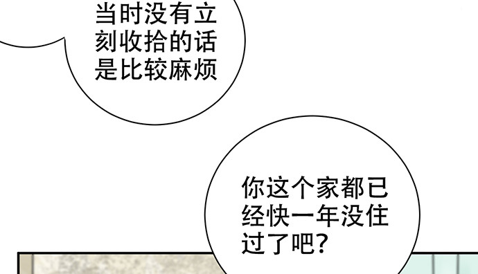 269.字迹102