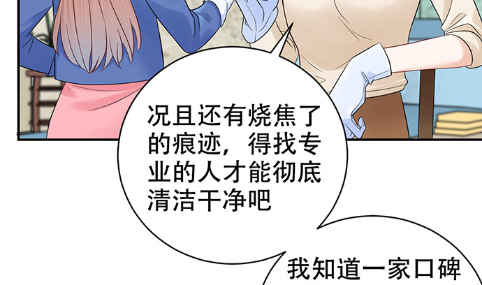 269.字迹108