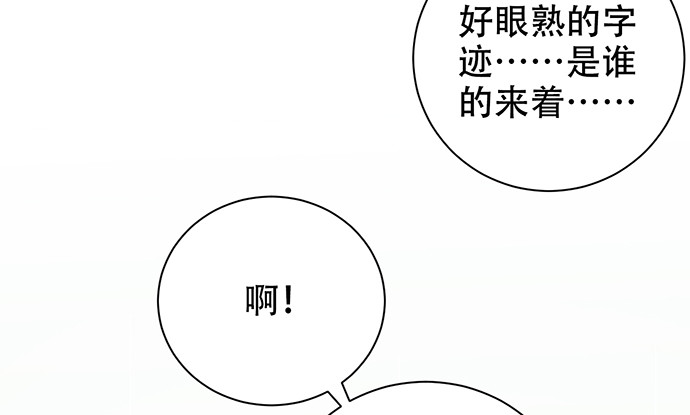 269.字迹144