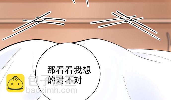 269.字迹46