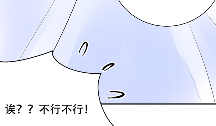 269.字迹52