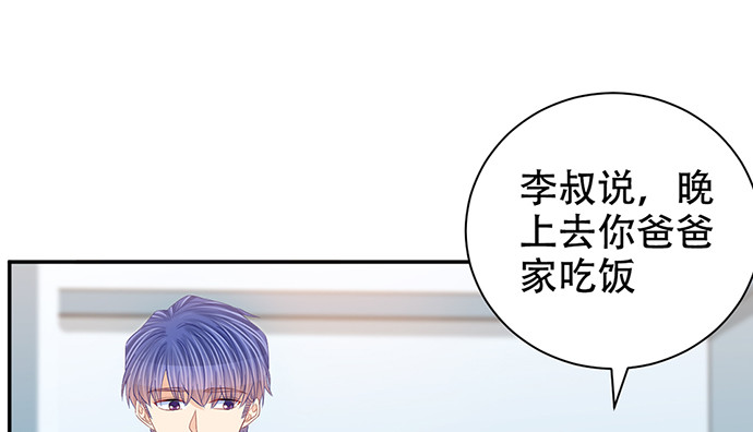 269.字迹75