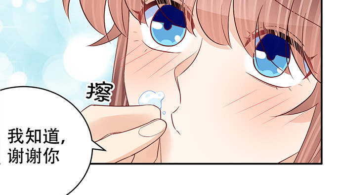 269.字迹87