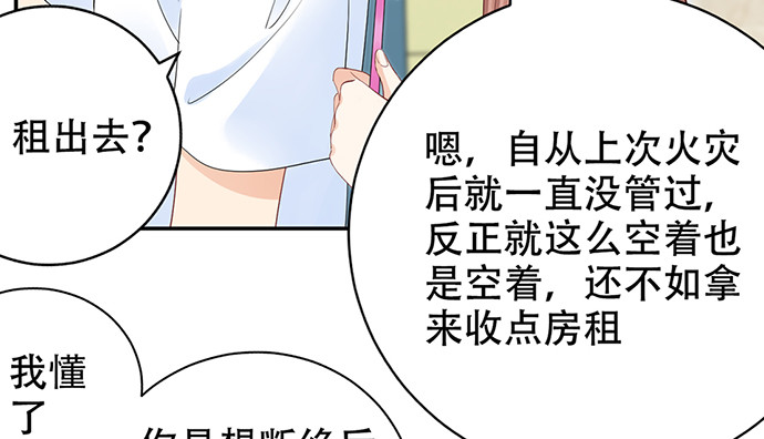 269.字迹90