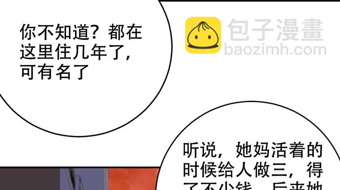 270.传话筒105