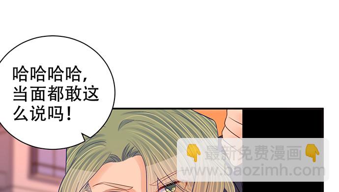 270.传话筒108